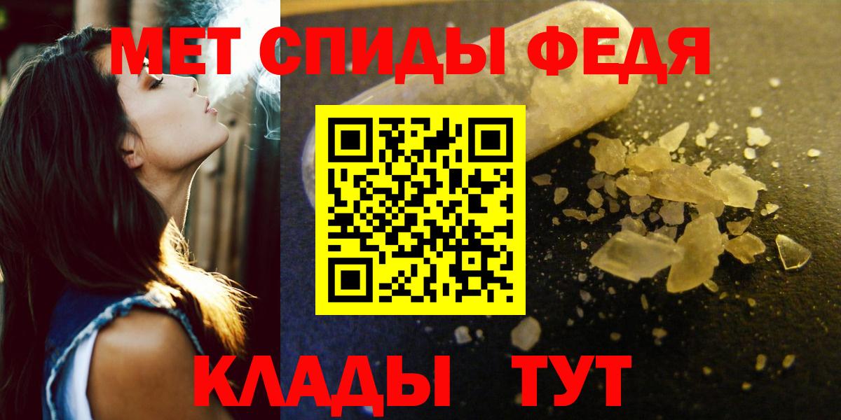 АМФЕТАМИН  Вход с VPN  Amphetamine  АМФЕТАМИН Розовый  Новозыбков 