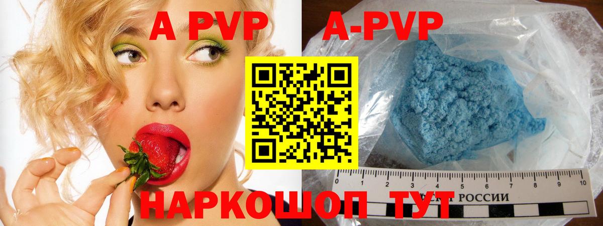Alfa_PVP крисы CK  Вход с VPN  Alfa_PVP Соль  Альфа ПВП  Новозыбков  Альфа ПВП VHQ 