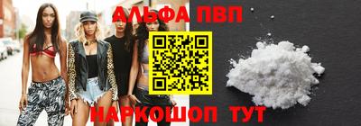 прущие крисы Железноводск
