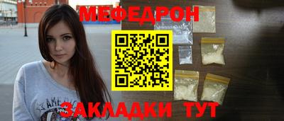 прущие крисы Железноводск