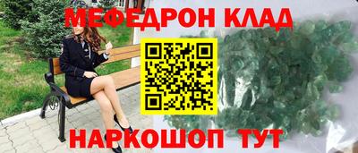 марихуана Ефремов