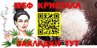 ешки Железногорск