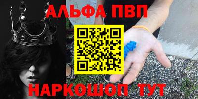 марихуана Ефремов