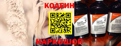 прущие крисы Железноводск