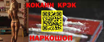 ешки Железногорск