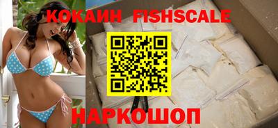 мефедрон VHQ Ижевск