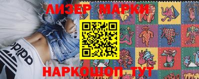 ешки Железногорск