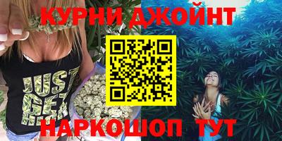 марихуана Ефремов