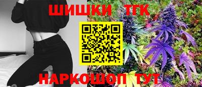 ешки Железногорск