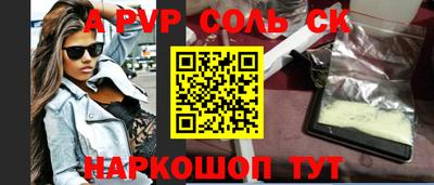 ешки Железногорск