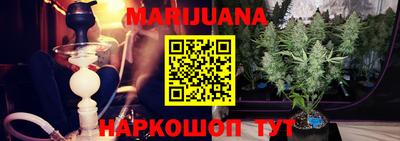прущие крисы Железноводск