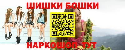 ешки Железногорск