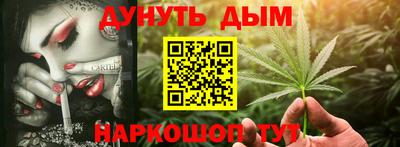 марихуана Ефремов