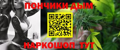 прущие крисы Железноводск