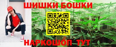 ешки Железногорск