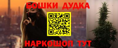 прущие крисы Железноводск