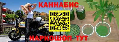 прущие крисы Железноводск