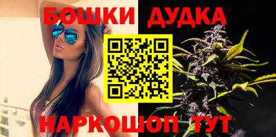 ешки Железногорск