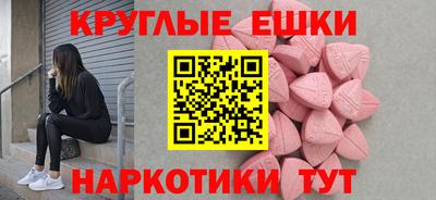 ешки Железногорск