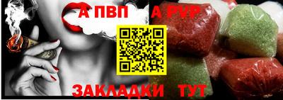 ешки Железногорск