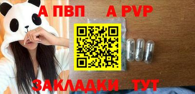 марихуана Ефремов