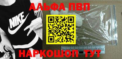 мефедрон VHQ Ижевск