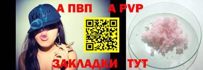 прущие крисы Железноводск