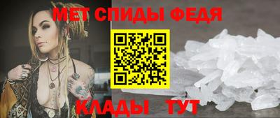 мефедрон VHQ Ижевск