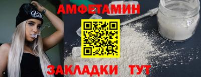дживик Иваново
