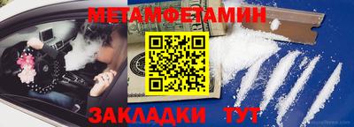 прущие крисы Железноводск