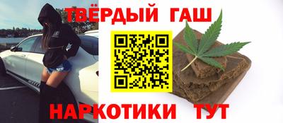 ALPHA-PVP Ивантеевка
