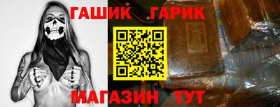 прущие крисы Железноводск