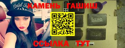 ешки Железногорск
