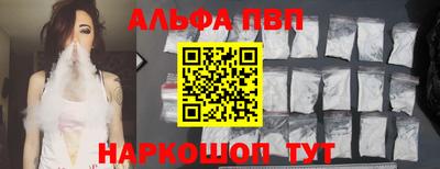 дживик Иваново
