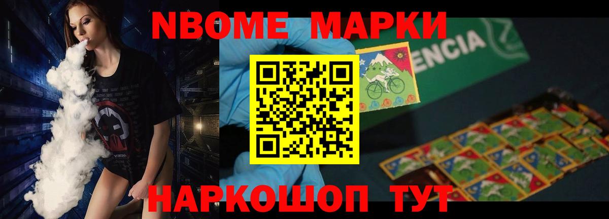 Новозыбков  Лсд 25 экстази ecstasy  Вход с VPN  ЛСД экстази кислота 