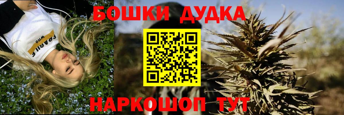Конопля индика Новозыбков